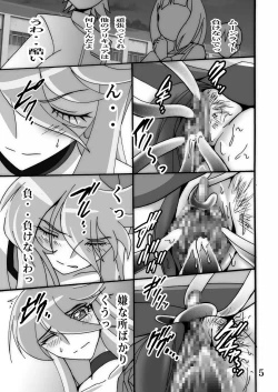 Page 4 of Cute Flower 3