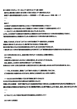 Page 20 of Mochizuki Anna Kouryaku Sai