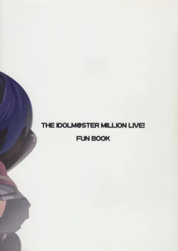 Page 21 of Mochizuki Anna Kouryaku Sai