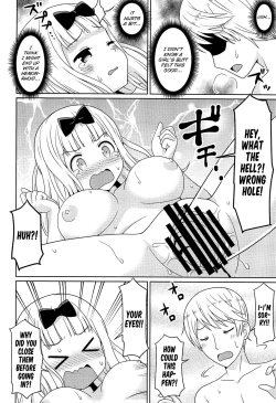 Page 9 of Kaguyax