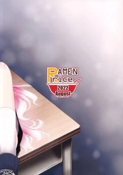 Page 24 of Futari no Mahoroba | Our Dream Place