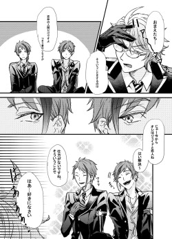 Page 12 of Two of us Together and ever