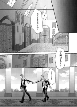 Page 28 of Two of us Together and ever