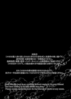 Page 2 of Two of us Together and ever