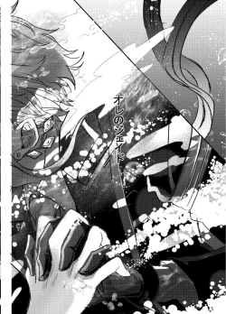 Page 35 of Two of us Together and ever