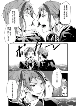 Page 42 of Two of us Together and ever