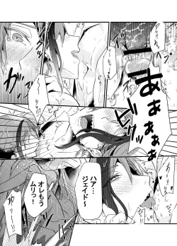 Page 61 of Two of us Together and ever