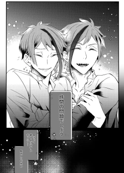 Page 75 of Two of us Together and ever