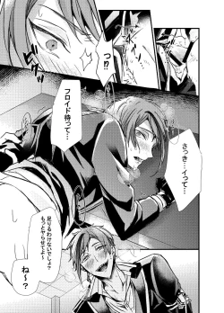 Page 8 of Two of us Together and ever