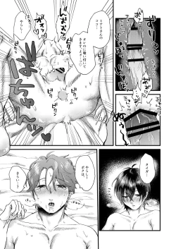 Page 18 of HIGH TIDE