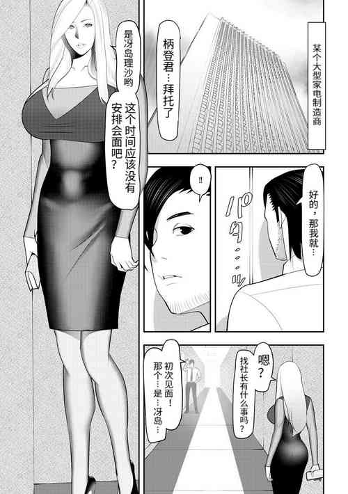 Download Kuyu Ru Haken To Ka Gu Haken