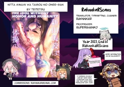 Page 10 of Nitta Minami wa Taisou no Onee-san