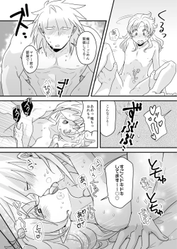 Page 14 of Screened at the same time!!