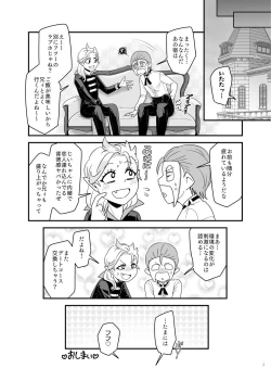 Page 18 of Screened at the same time!!