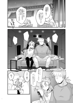 Page 7 of Screened at the same time!!