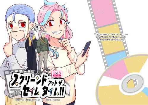 Download Screened at the same time!!