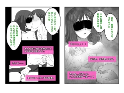 Page 20 of Tsuma, Riko. Hajimete no Happening Bar Taiken - Hajimete no Comic Hen