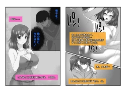 Page 5 of Tsuma, Riko. Hajimete no Happening Bar Taiken - Hajimete no Comic Hen