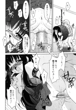 Page 103 of Little Drops