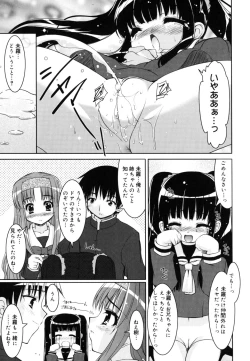 Page 114 of Little Drops