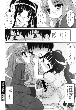 Page 123 of Little Drops