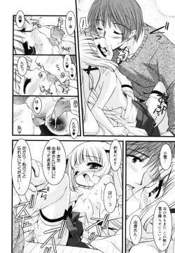 Page 139 of Little Drops