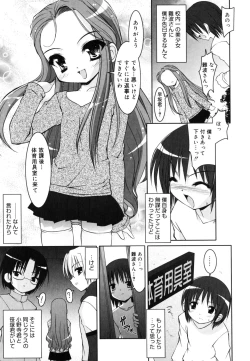 Page 144 of Little Drops