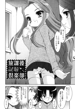 Page 145 of Little Drops