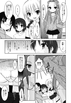 Page 146 of Little Drops