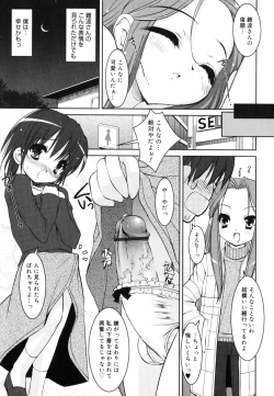 Page 158 of Little Drops