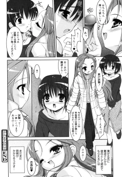 Page 159 of Little Drops