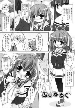 Page 180 of Little Drops