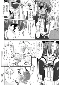 Page 181 of Little Drops