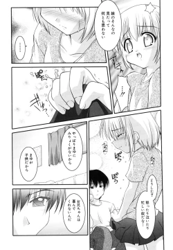 Page 188 of Little Drops