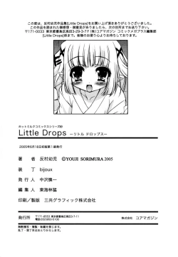 Page 201 of Little Drops