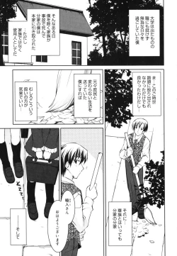 Page 28 of Little Drops