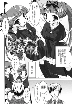 Page 29 of Little Drops