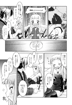 Page 48 of Little Drops