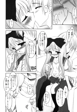 Page 67 of Little Drops