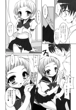 Page 81 of Little Drops