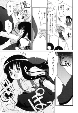 Page 94 of Little Drops