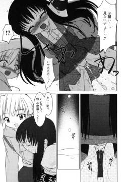 Page 98 of Little Drops