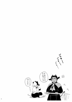 Page 13 of Ippai Dashite ne Hana-chan