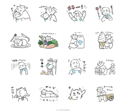 Page 28 of Ippai Dashite ne Hana-chan