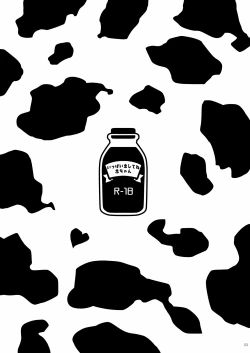 Page 2 of Ippai Dashite ne Hana-chan