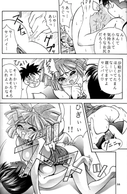 Page 14 of MAGIC BOX