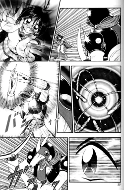 Page 23 of MAGIC BOX