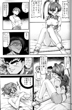 Page 35 of MAGIC BOX