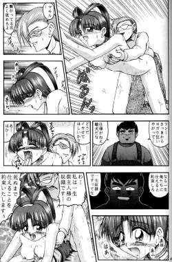 Page 45 of MAGIC BOX