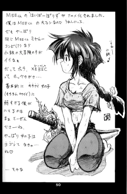 Page 48 of MAGIC BOX